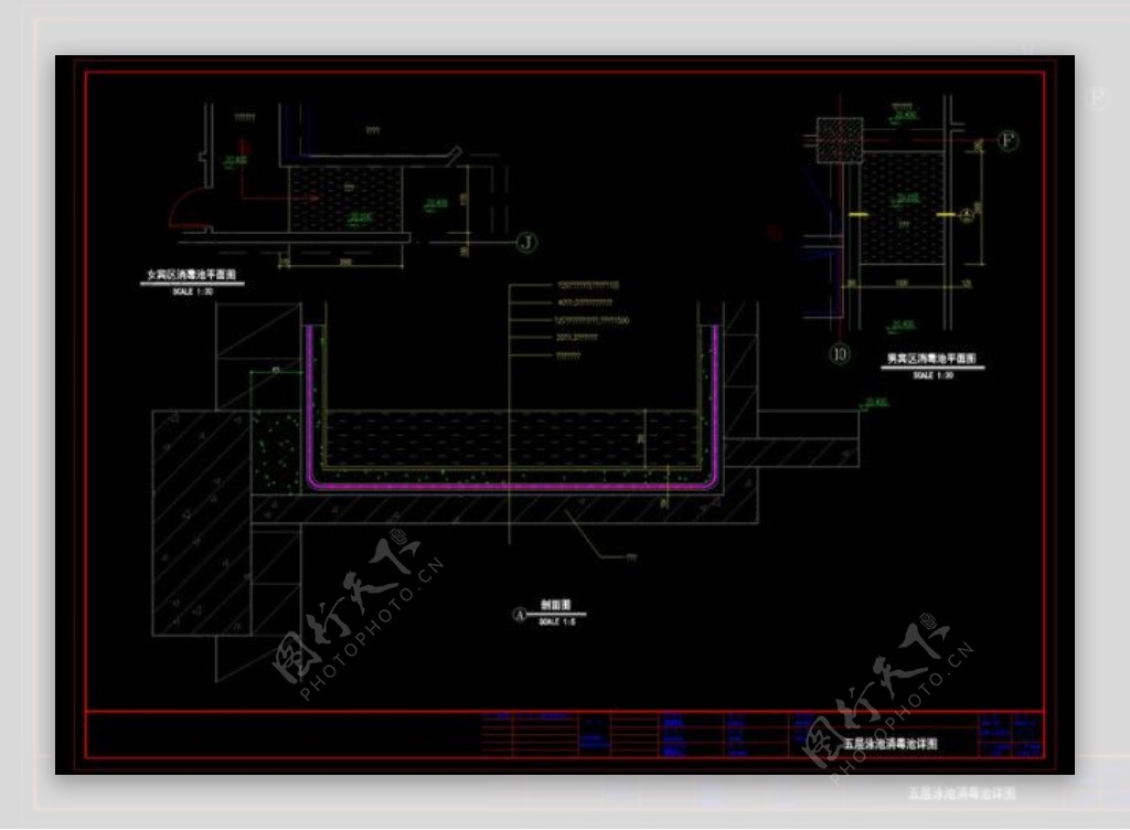 消毒池cad图纸