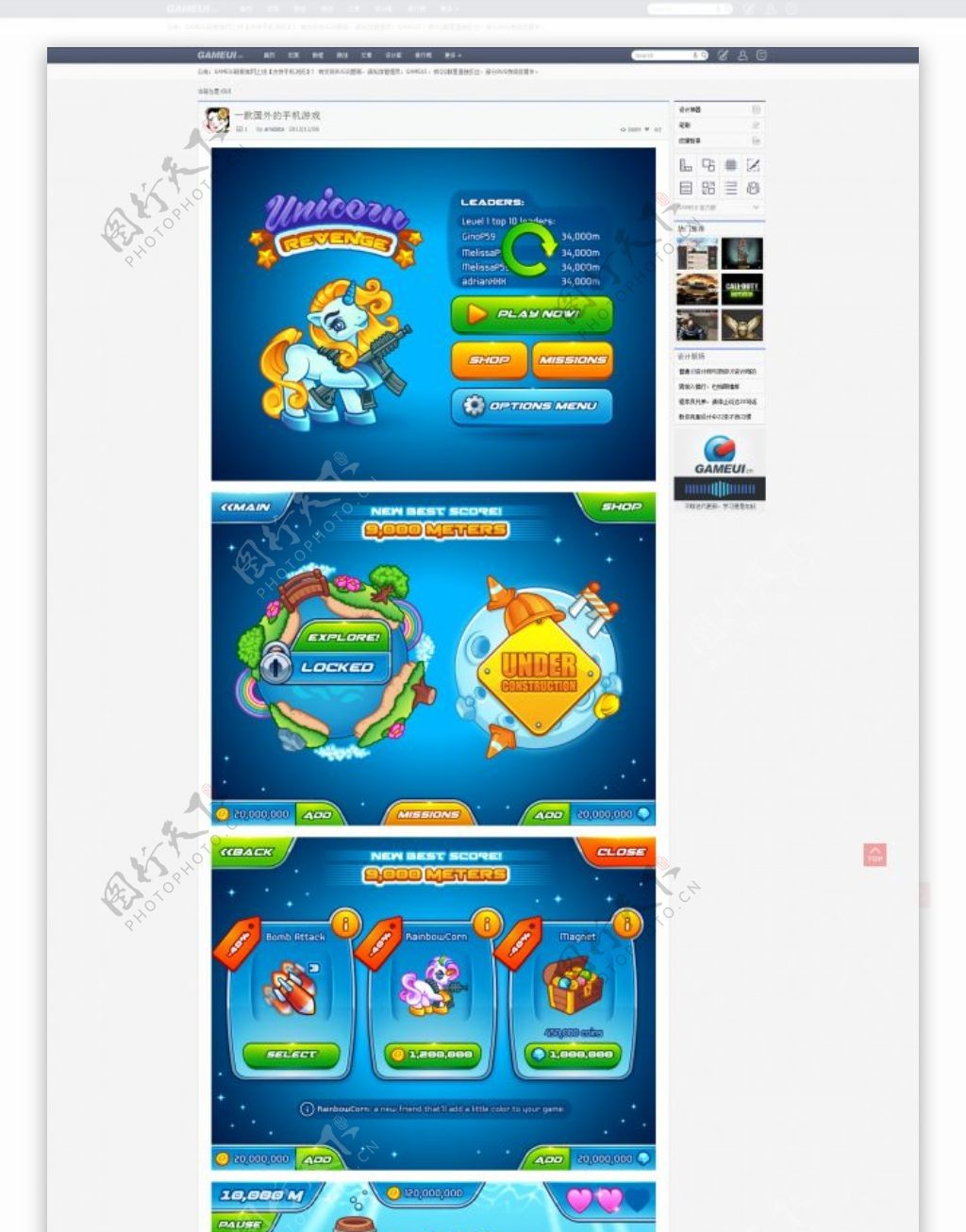 一款国外的手机游戏GAMEUI游戏设计圈聚集地游戏UI游戏界面游戏图标游戏网站游戏群游戏设计