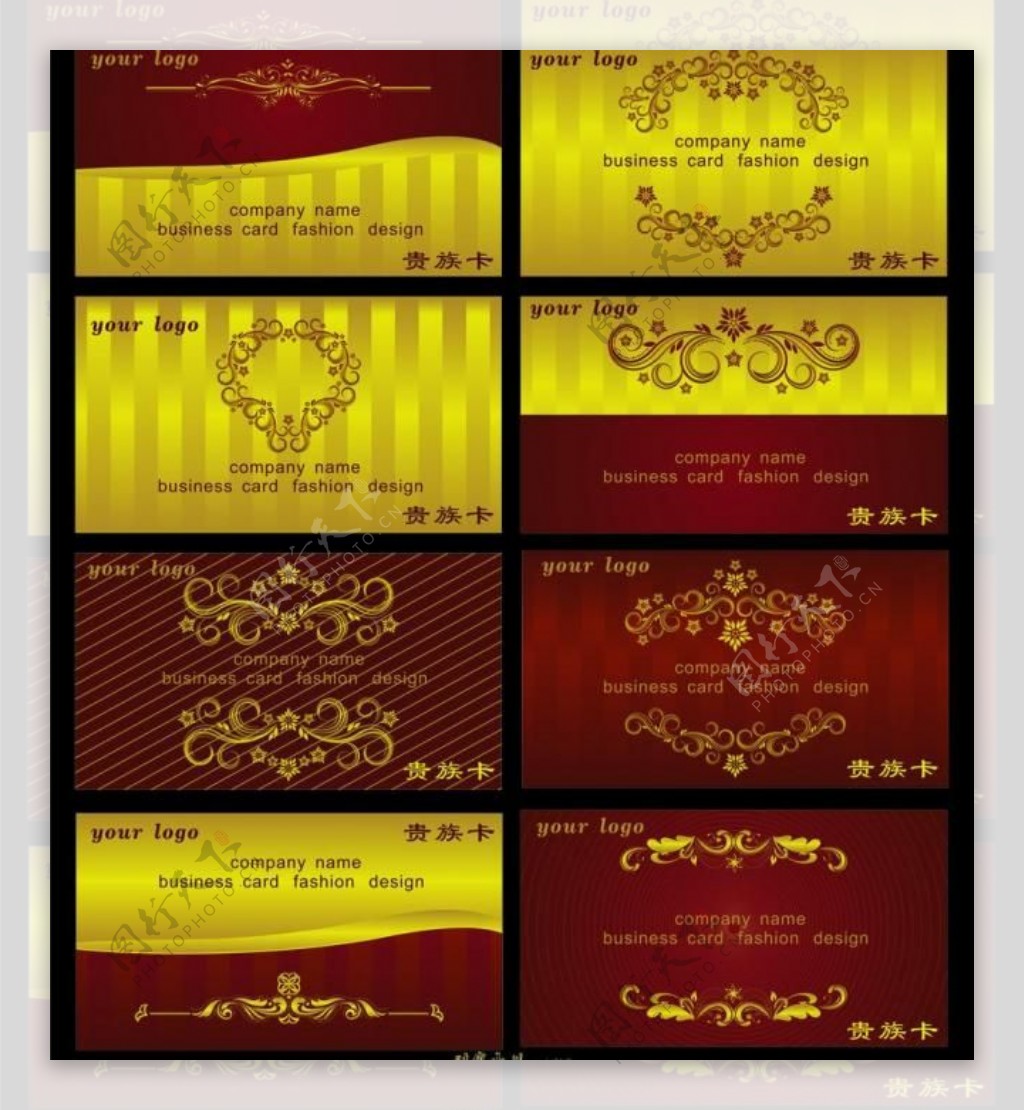 金色名片花纹贵族卡贵宾卡图片