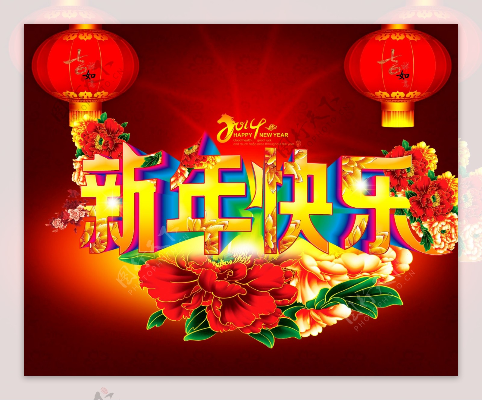 红色背景新年快乐节日PSD素材