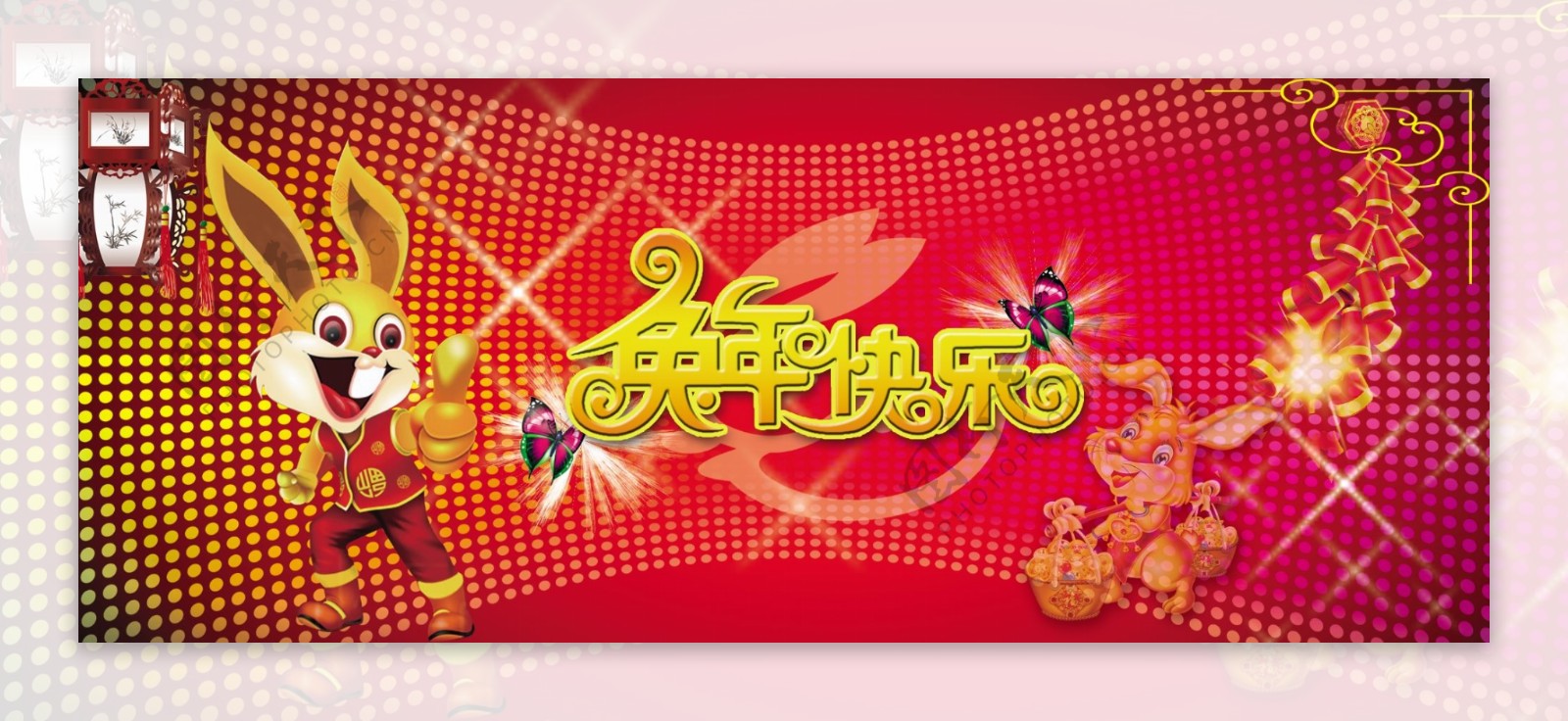 红色背景喜庆新年节日元素