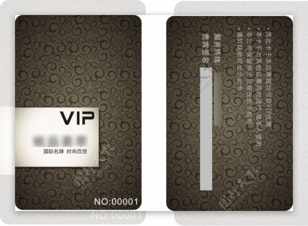 品牌百货VIP贵宾卡会员卡设计CDR
