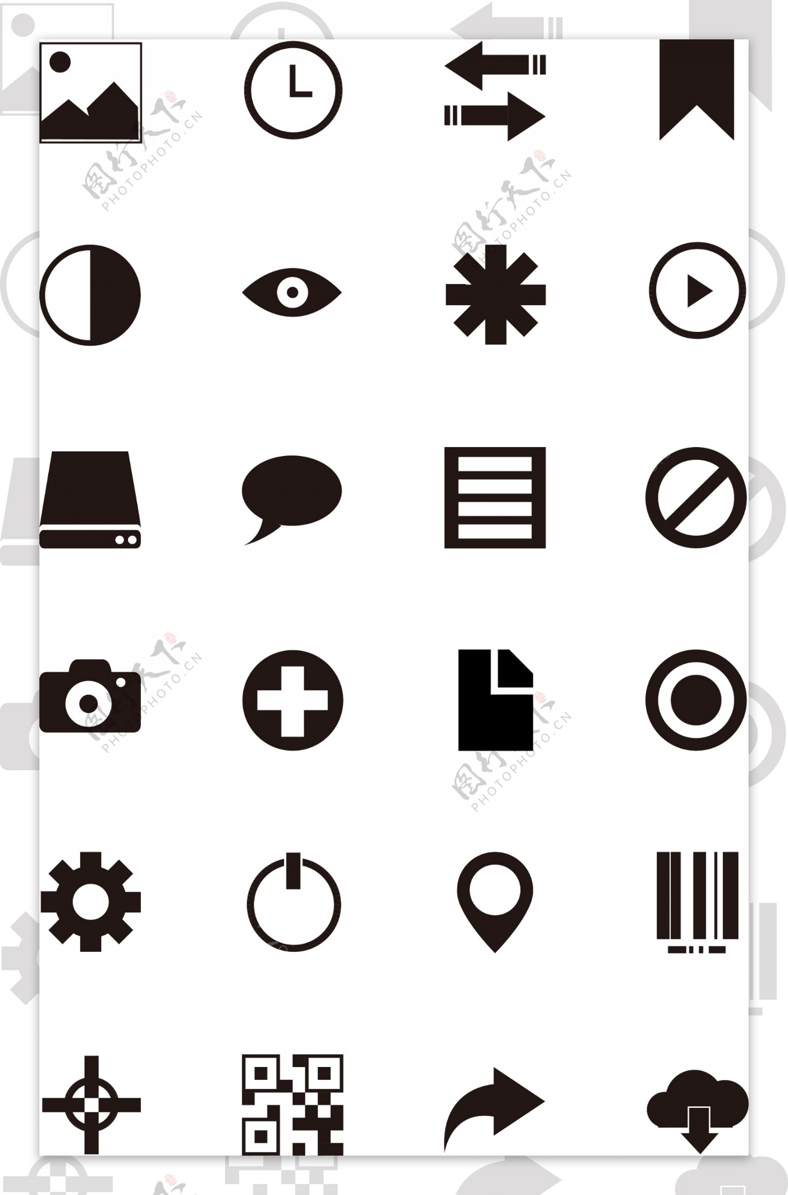 那些不常见的icon们UI设计