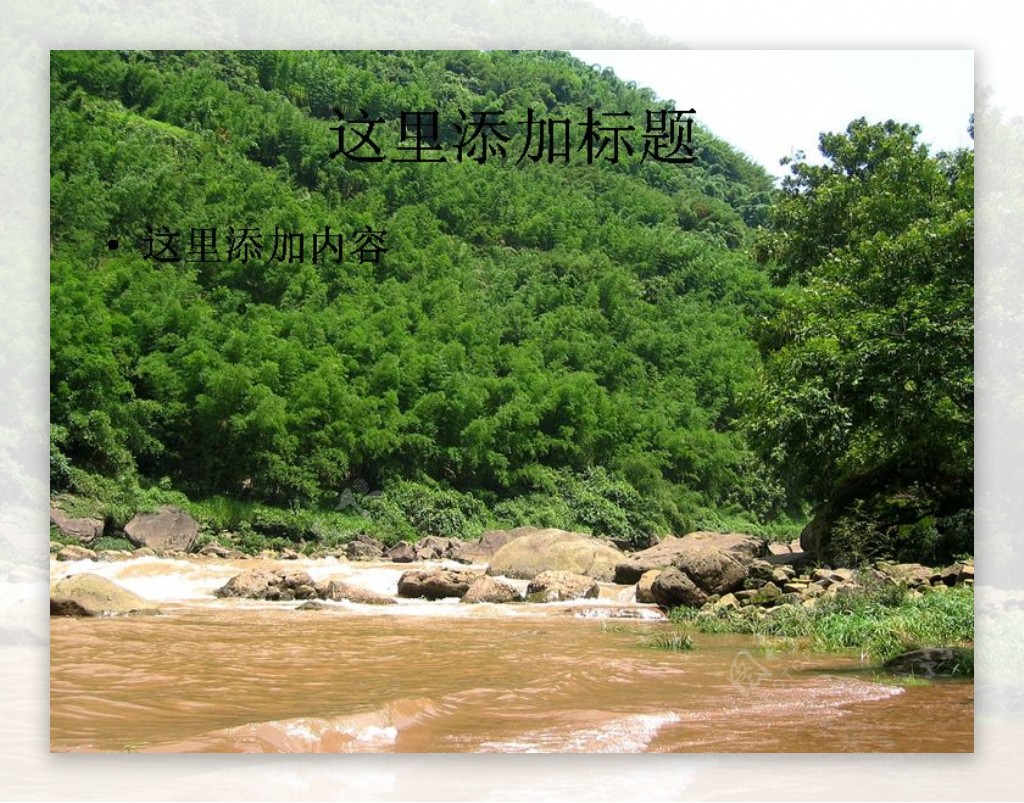 贵州赤水风光