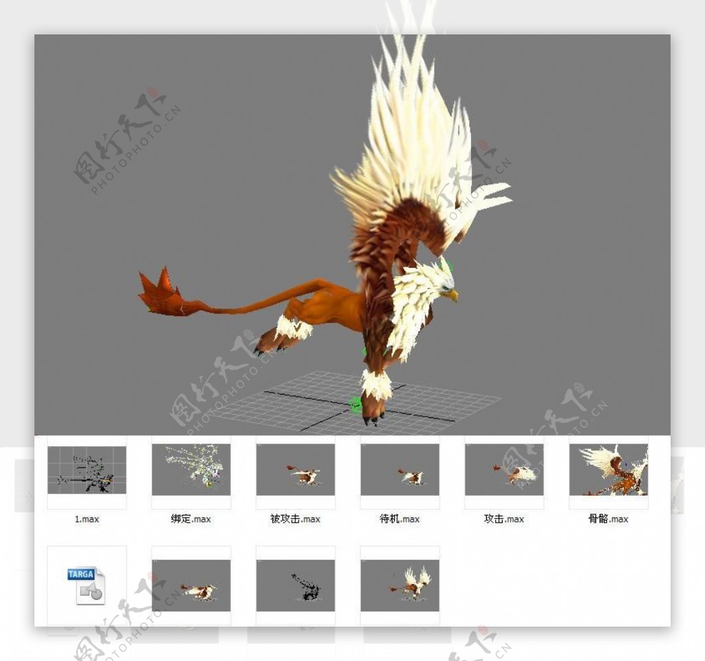 狮鹫max模型带动画图片