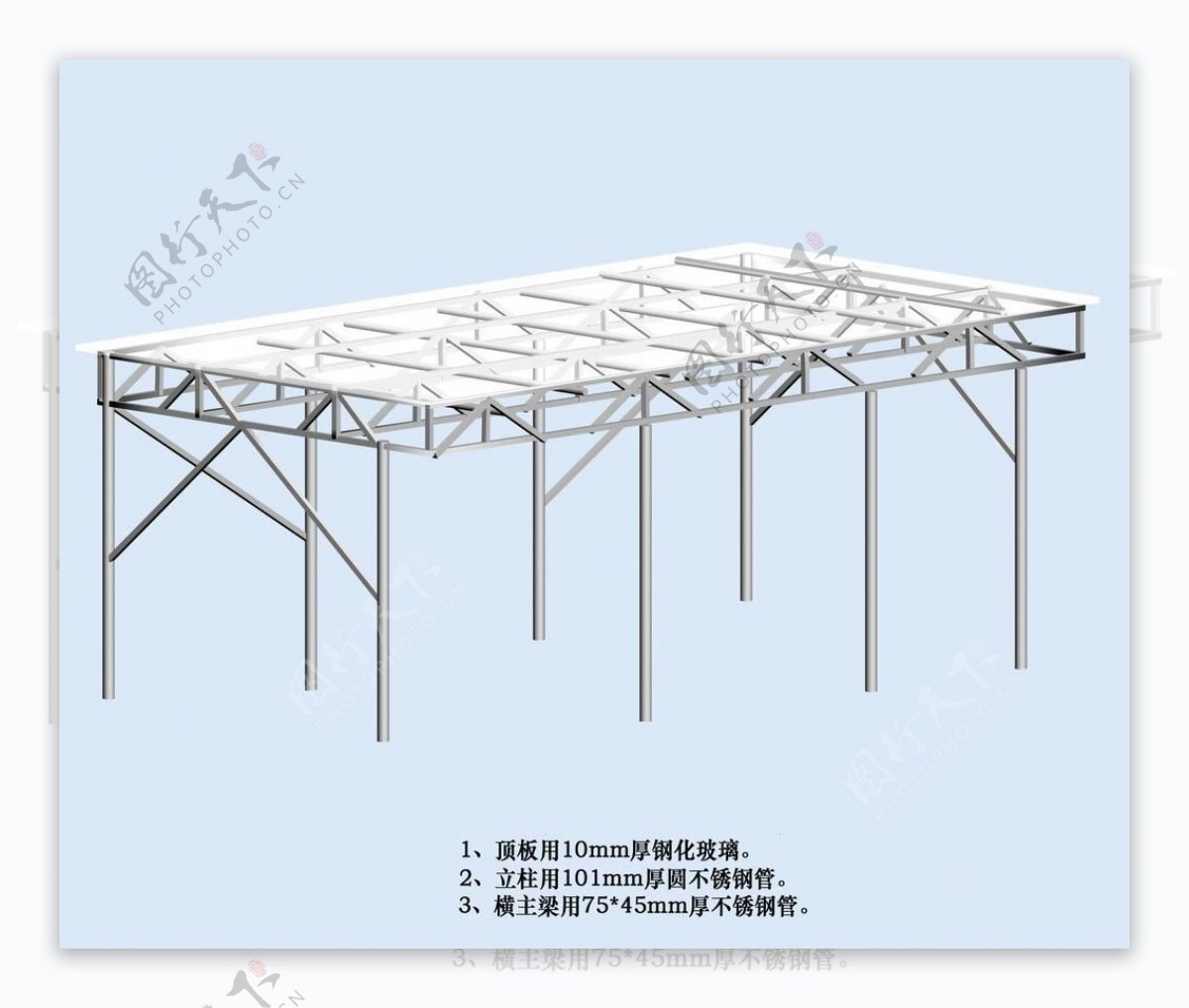 车棚方案图片