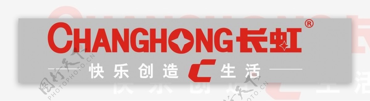 长虹logo图片