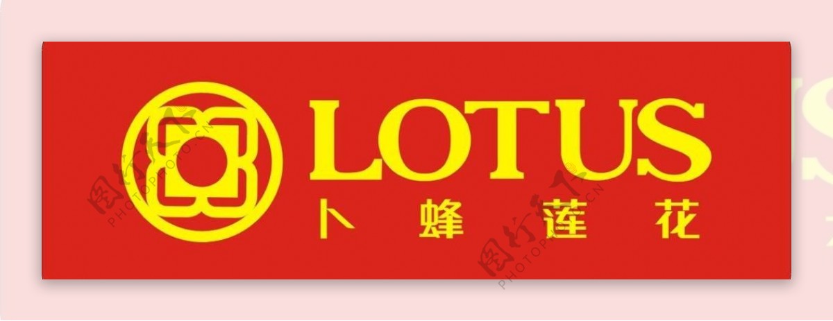 卜蜂莲花logo图片