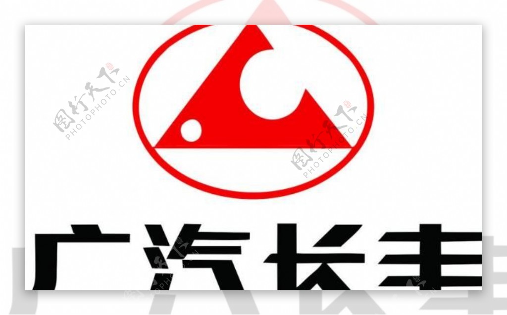 广汽长丰矢量logo图片