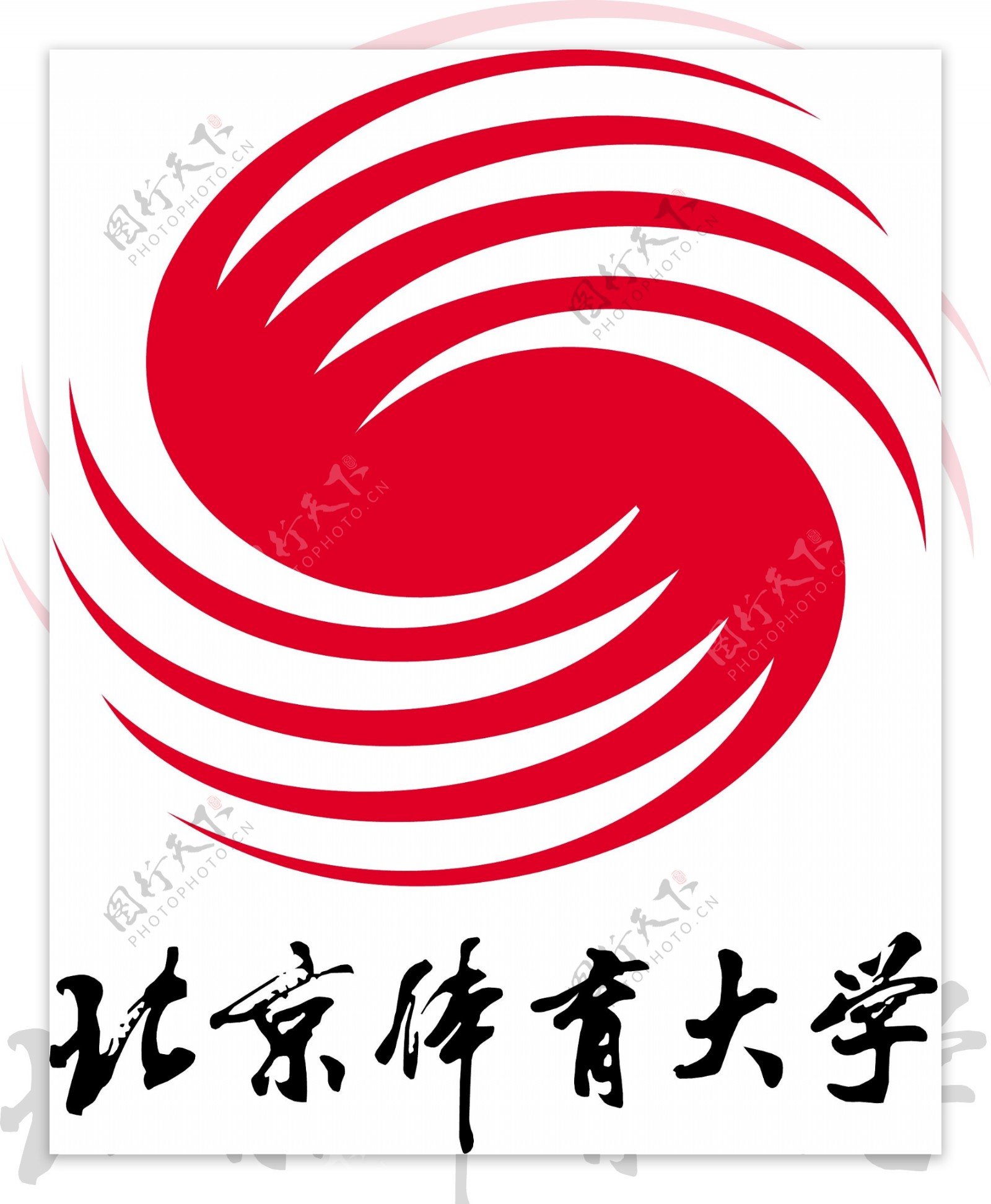 北体大logo图片