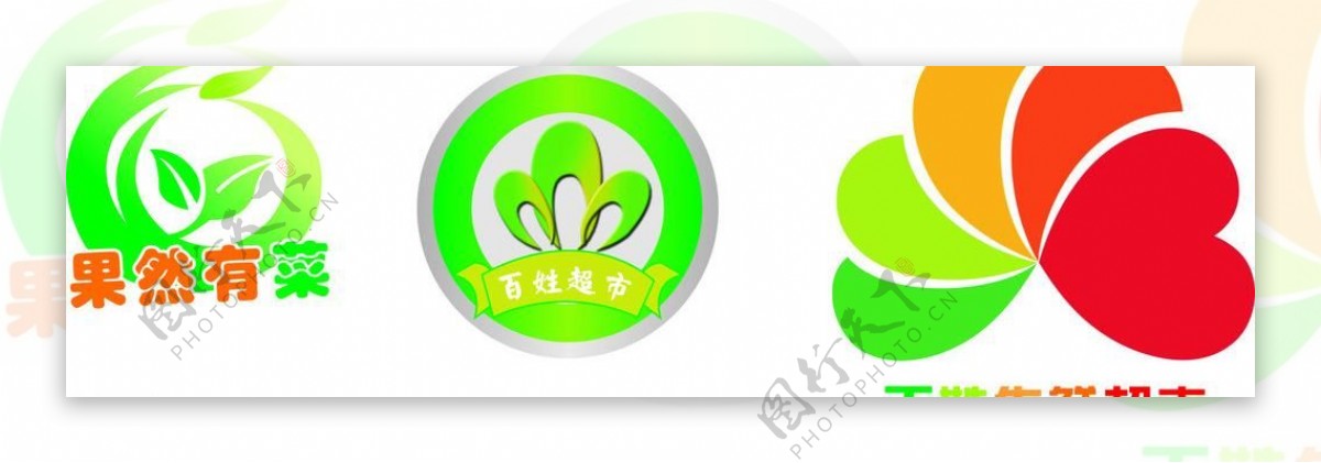 生鲜水果超市logo图片