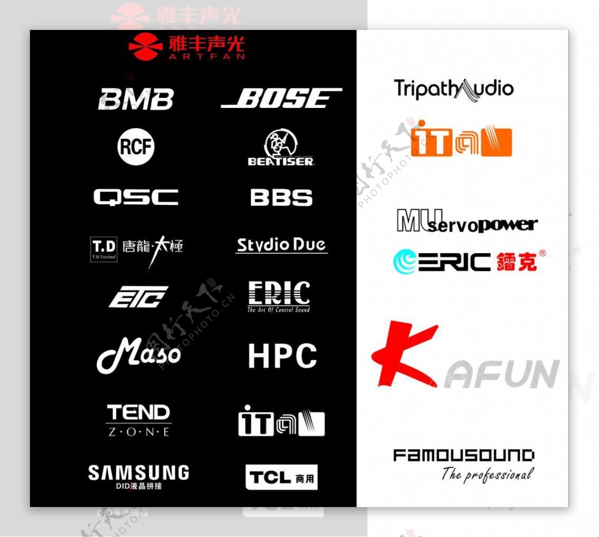 音响品牌logo图片