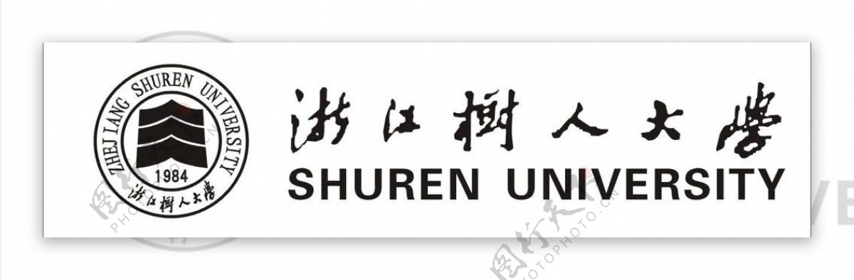 浙江树人大学logo图片