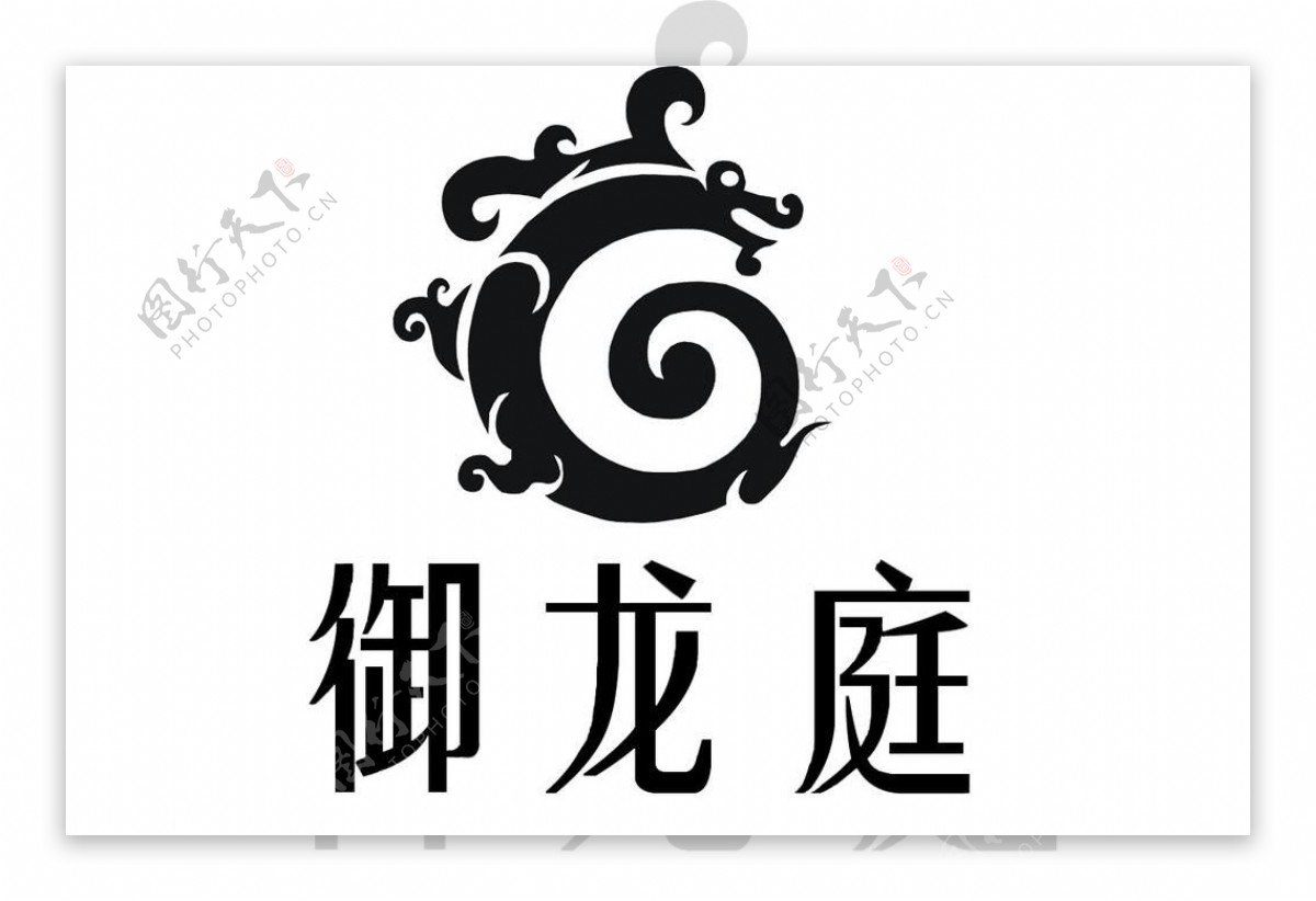 御龙庭logo图片