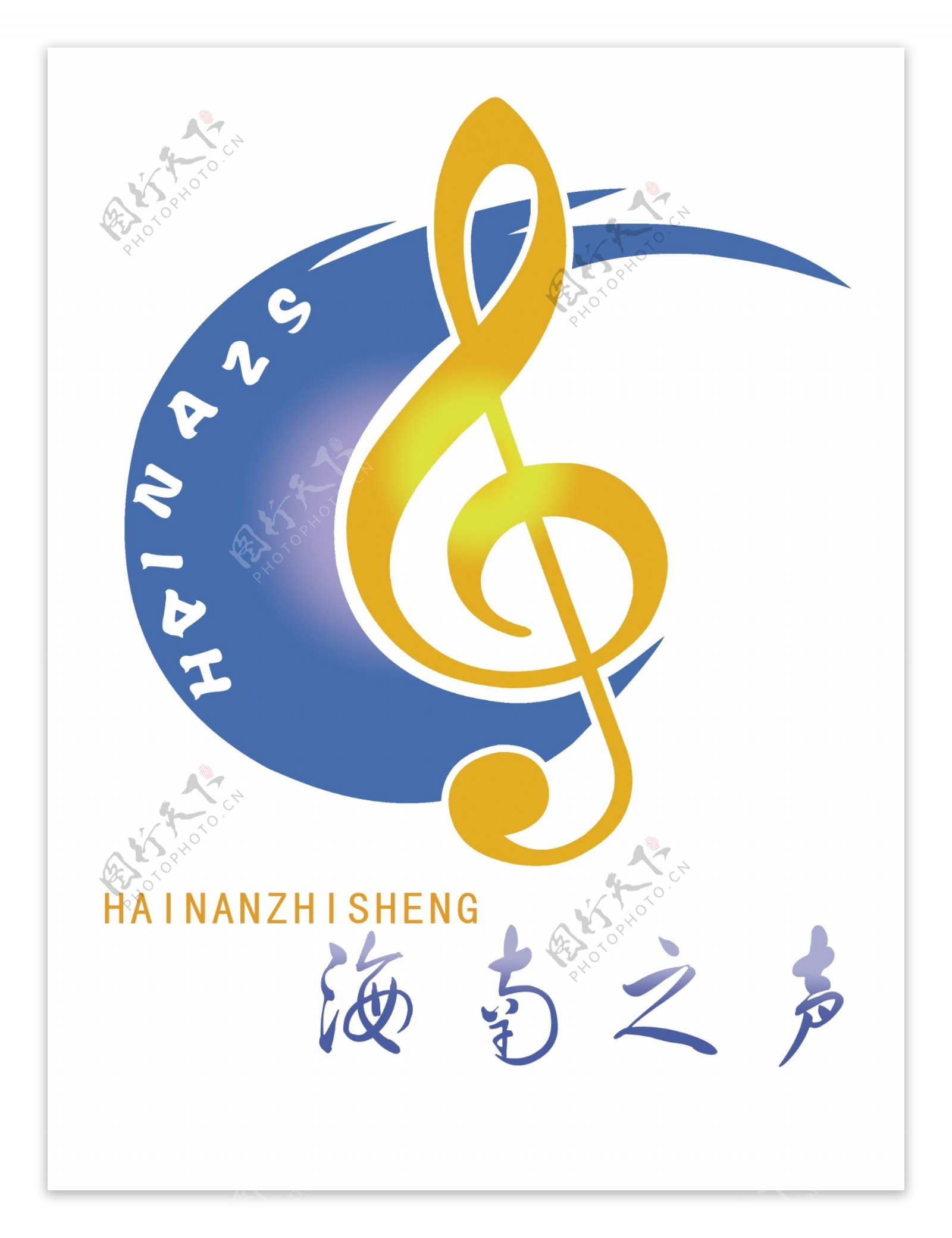 海南之声logo图片