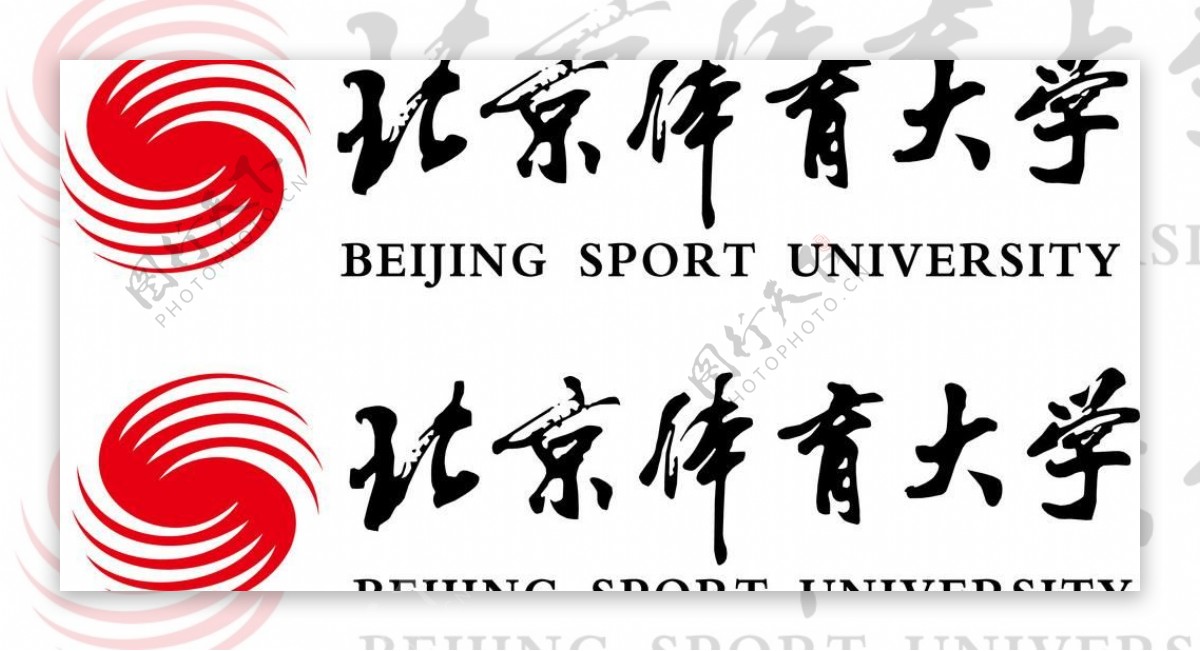 北京体育大学logo图片
