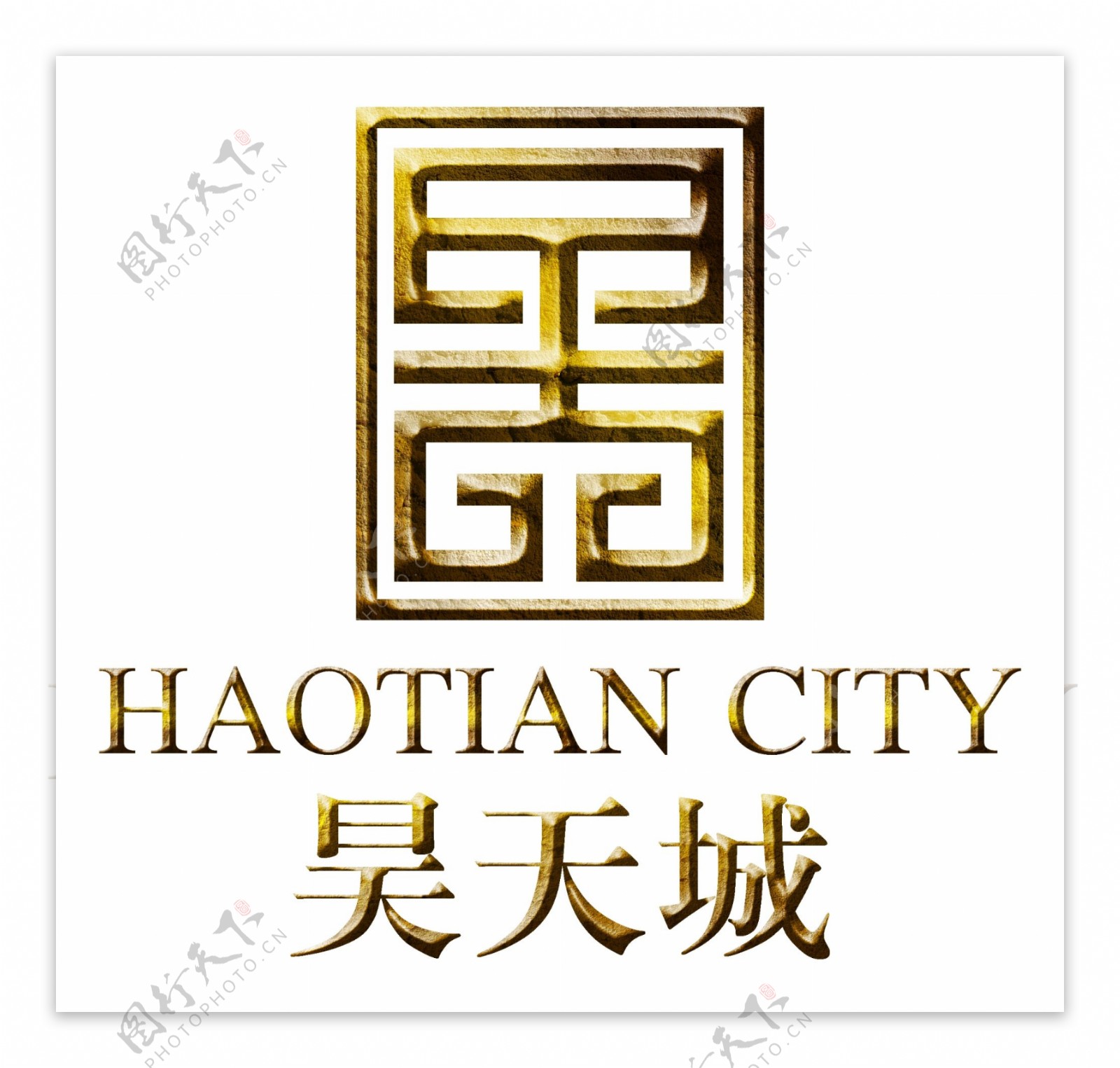 昊天城logo图片