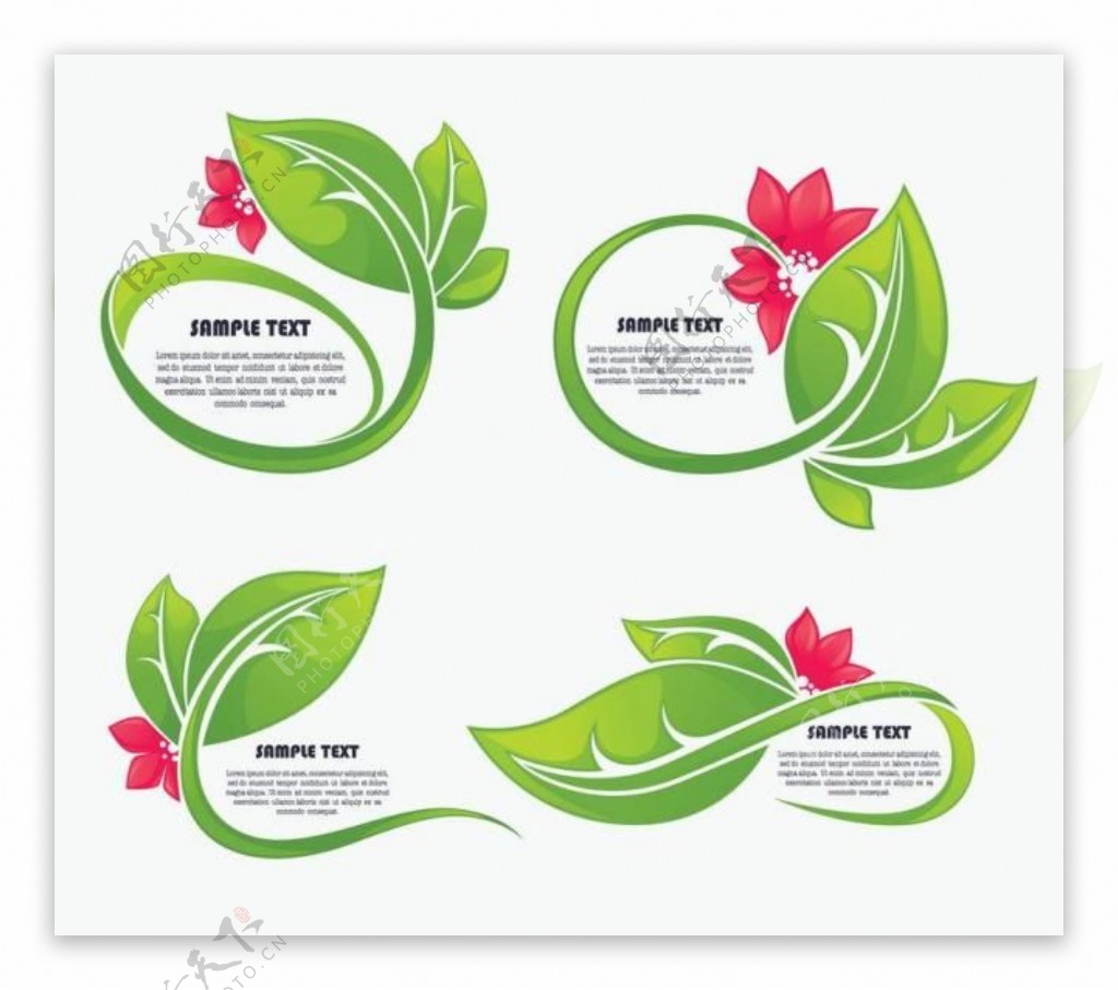 绿叶红花环保logo图片