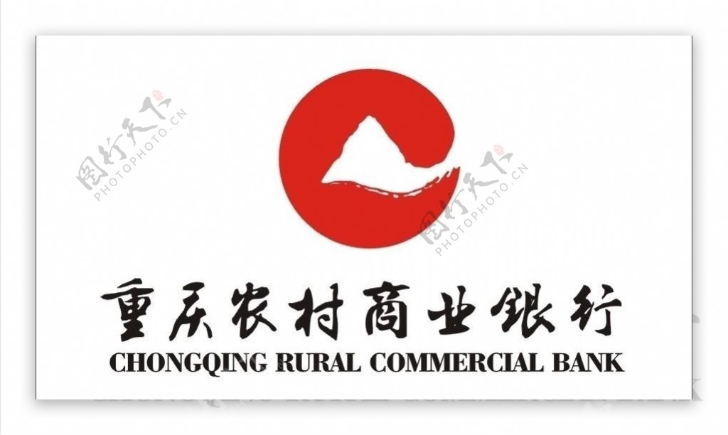 矢量重庆农商行logo图片