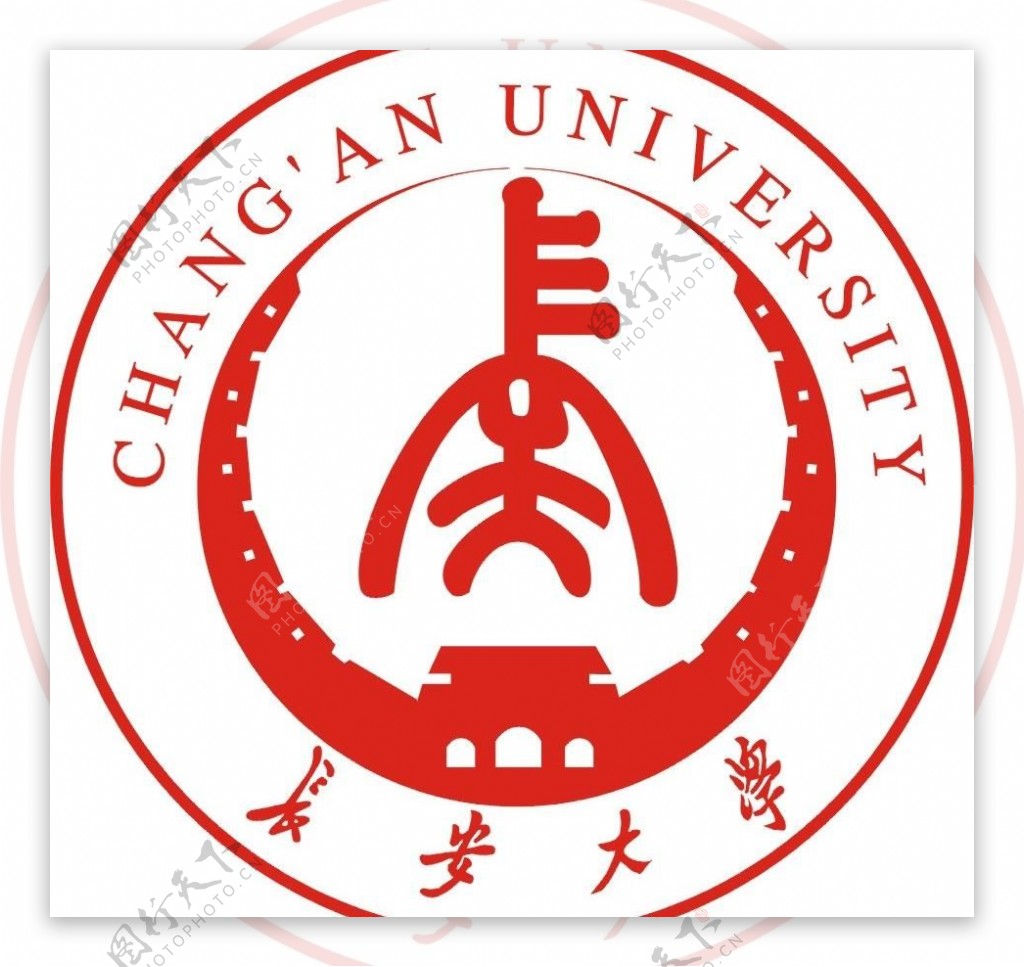 长安大学logo图片
