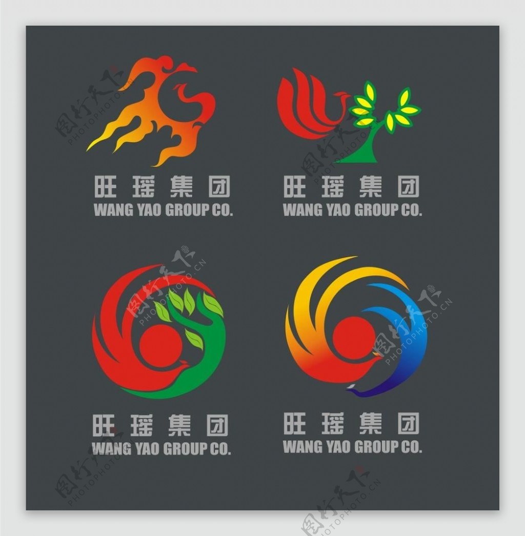 企业彩色logo图片