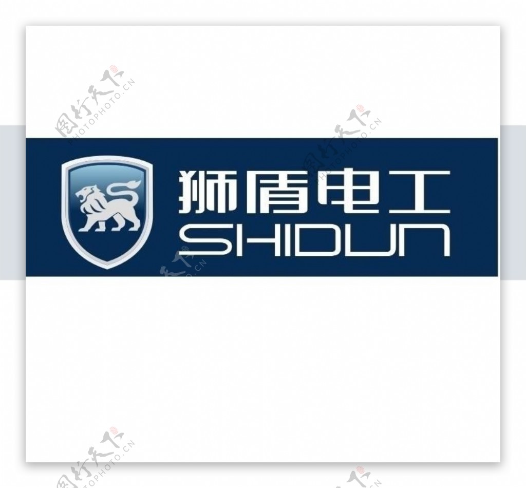 狮盾电工logo图片