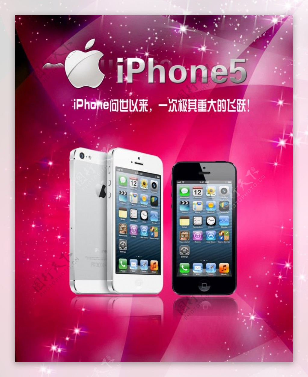 苹果iPhone5手机宣传海报PSD素材