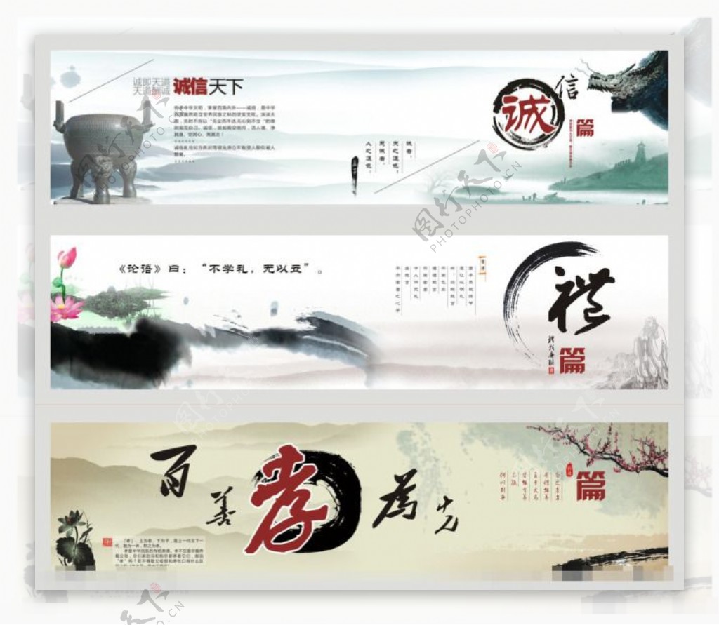 古典文化中国风模板下载
