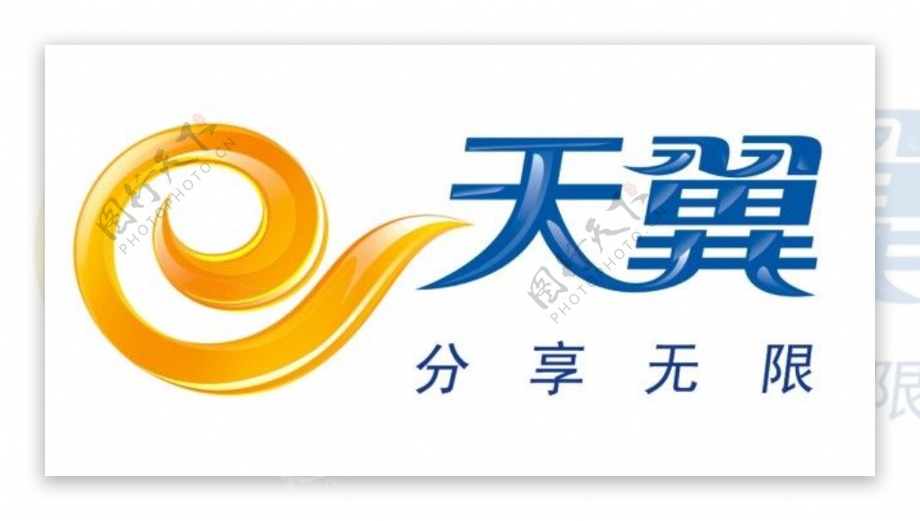 2013最新标准矢量中国电信天翼logo