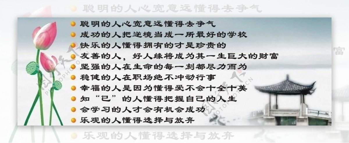 生气不如争摘文cdr图片