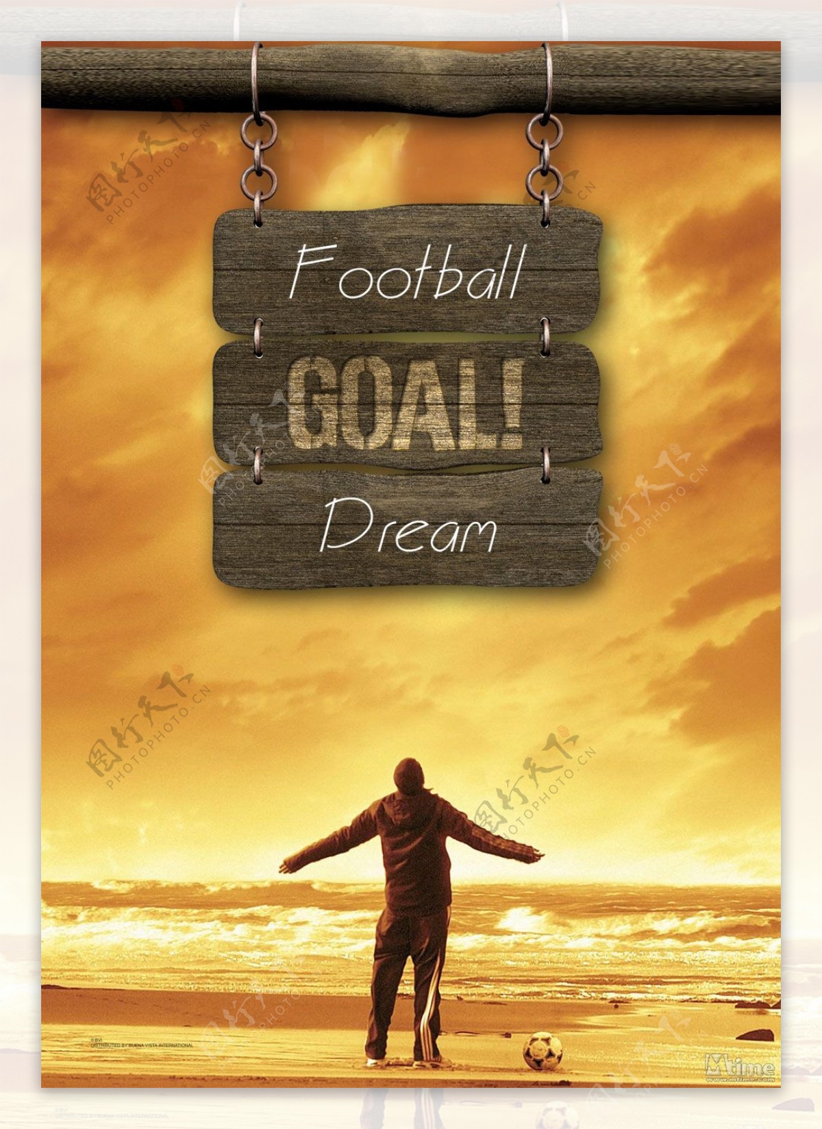 梦想足球创意海报PSD分层素材