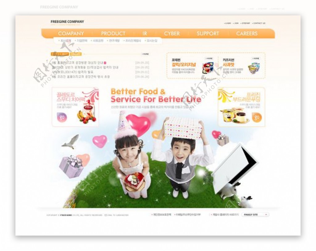 儿童食品网页psd素材