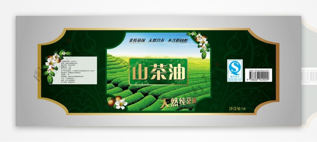 山茶油包装标签贴图片