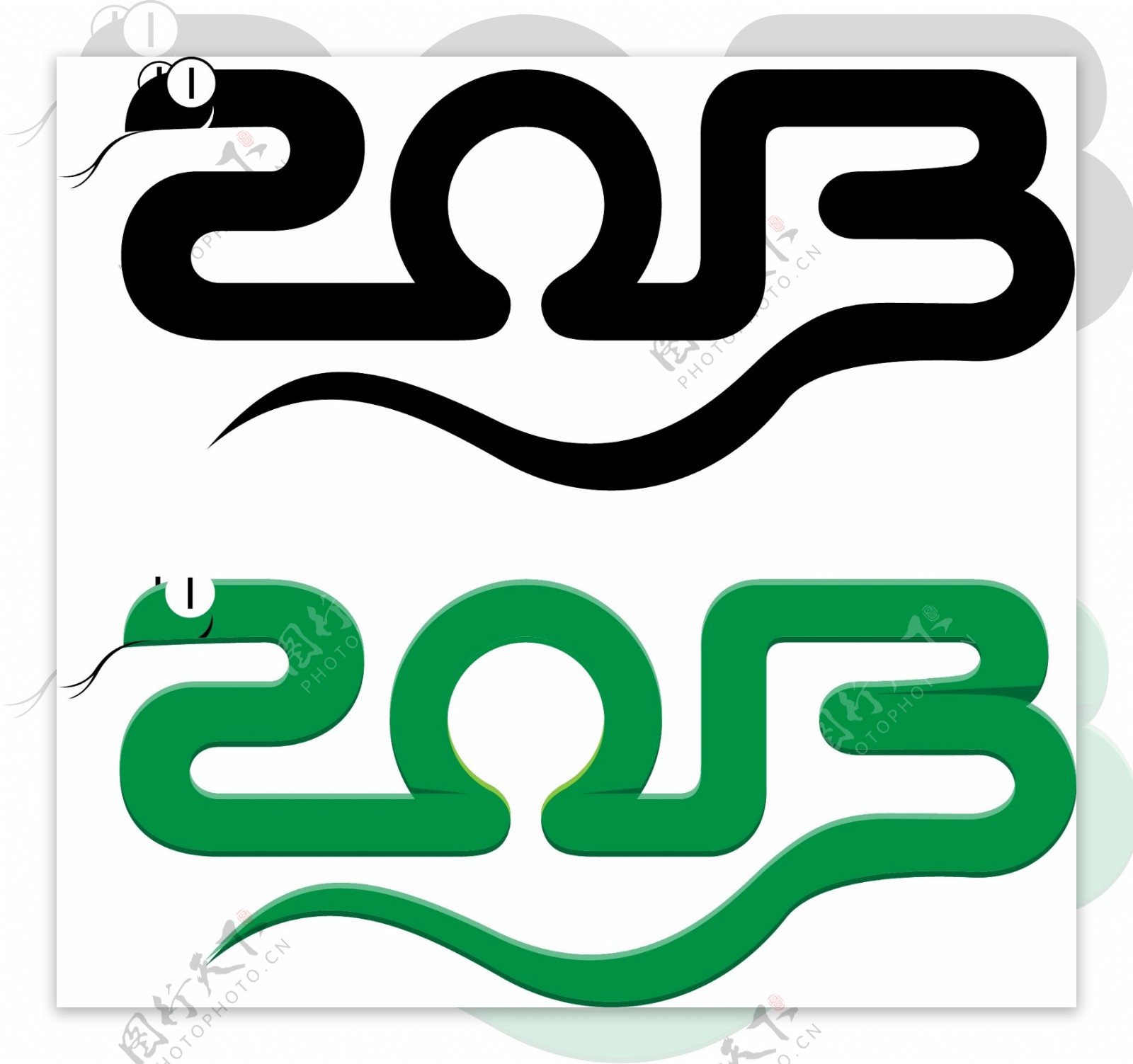 2013年蛇年艺术字图片