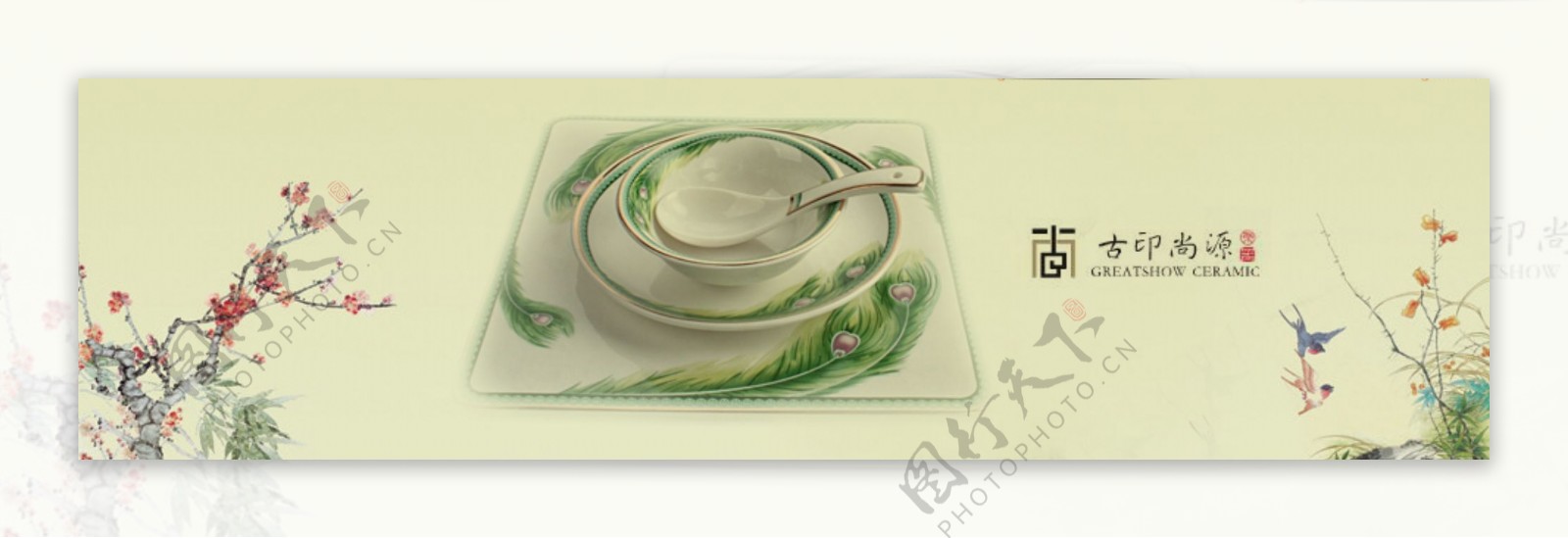 茶具网页图片