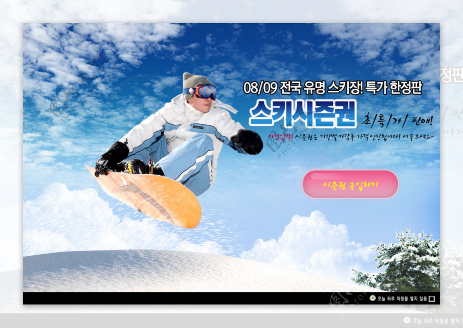 韩国网页设计大师海报广告条291305图片