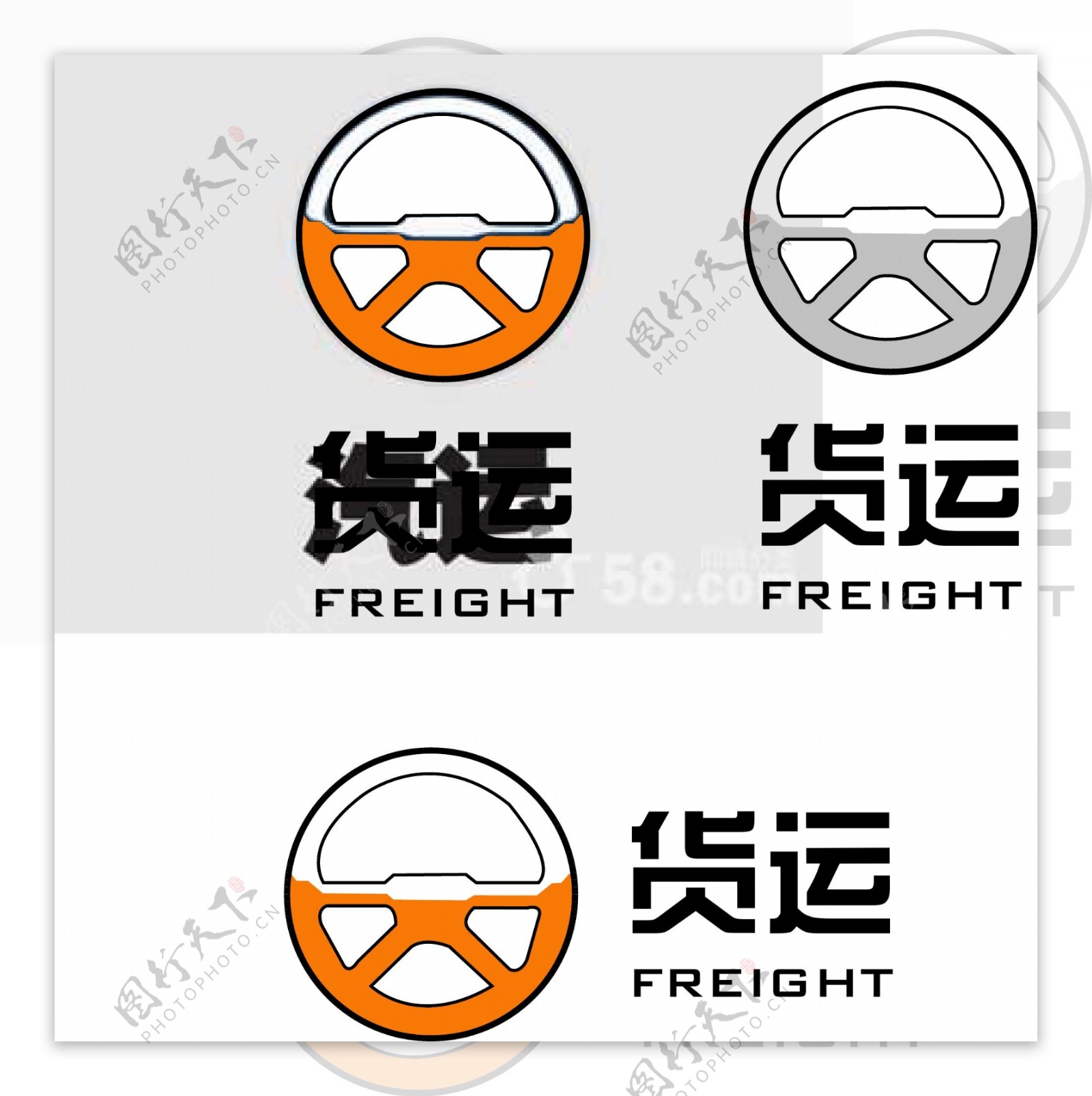 货运出租运输logo图片