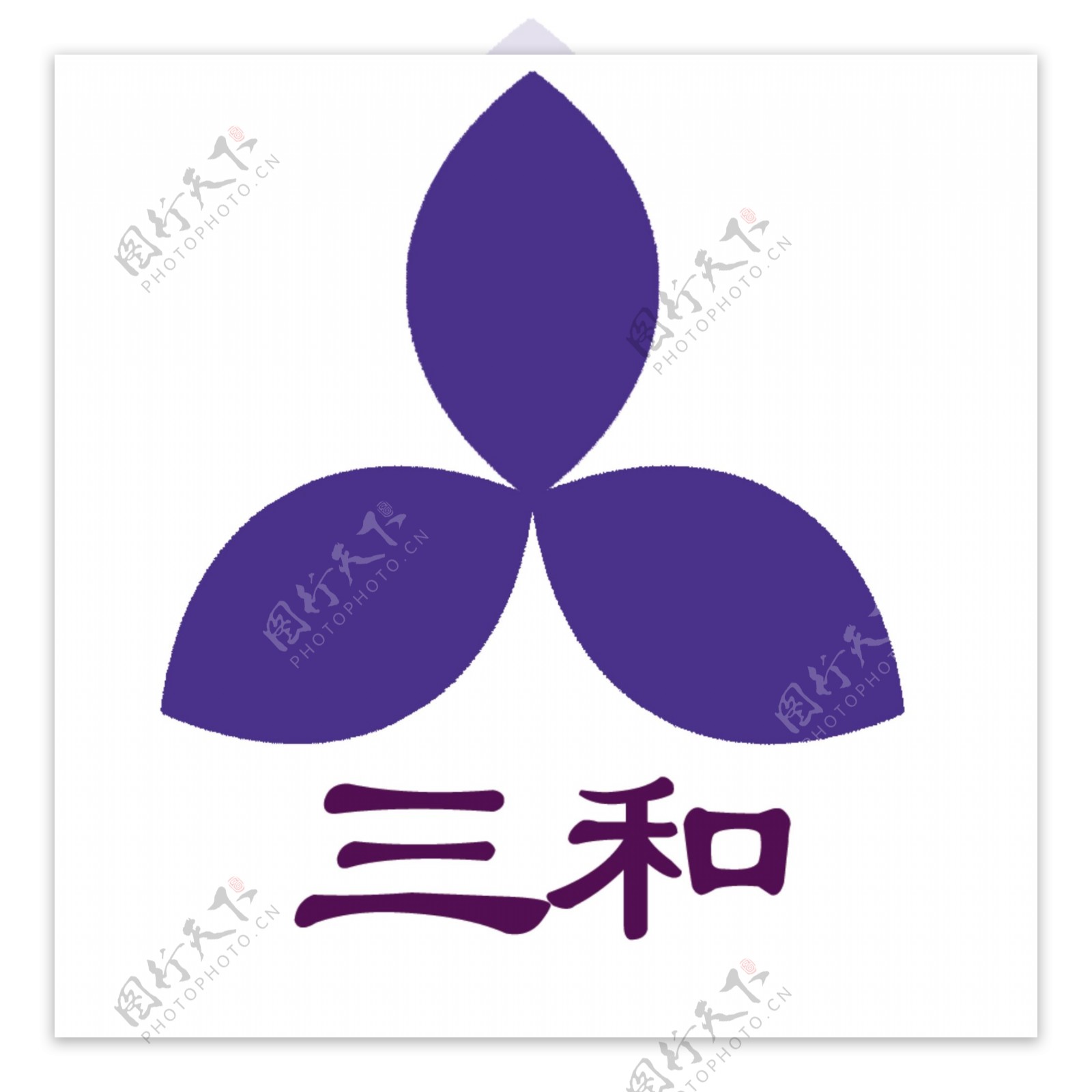 三程logo图片