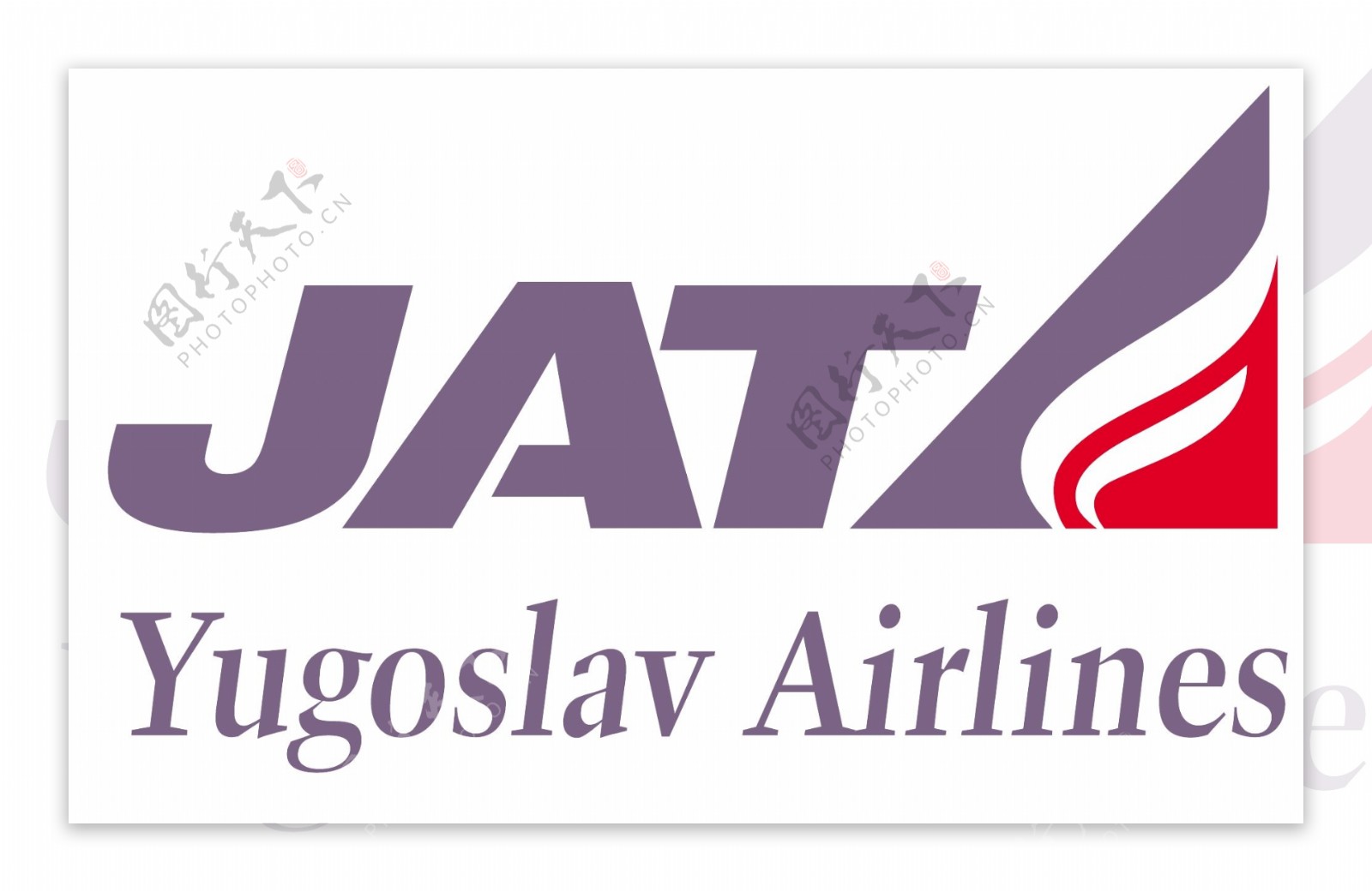南斯拉夫航空标志