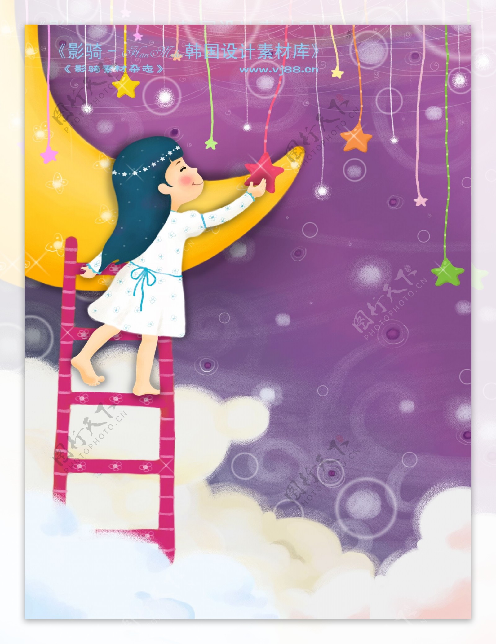 HanMaker韩国设计素材库背景卡通漫画可爱梦幻儿童孩子女孩月亮星星童真