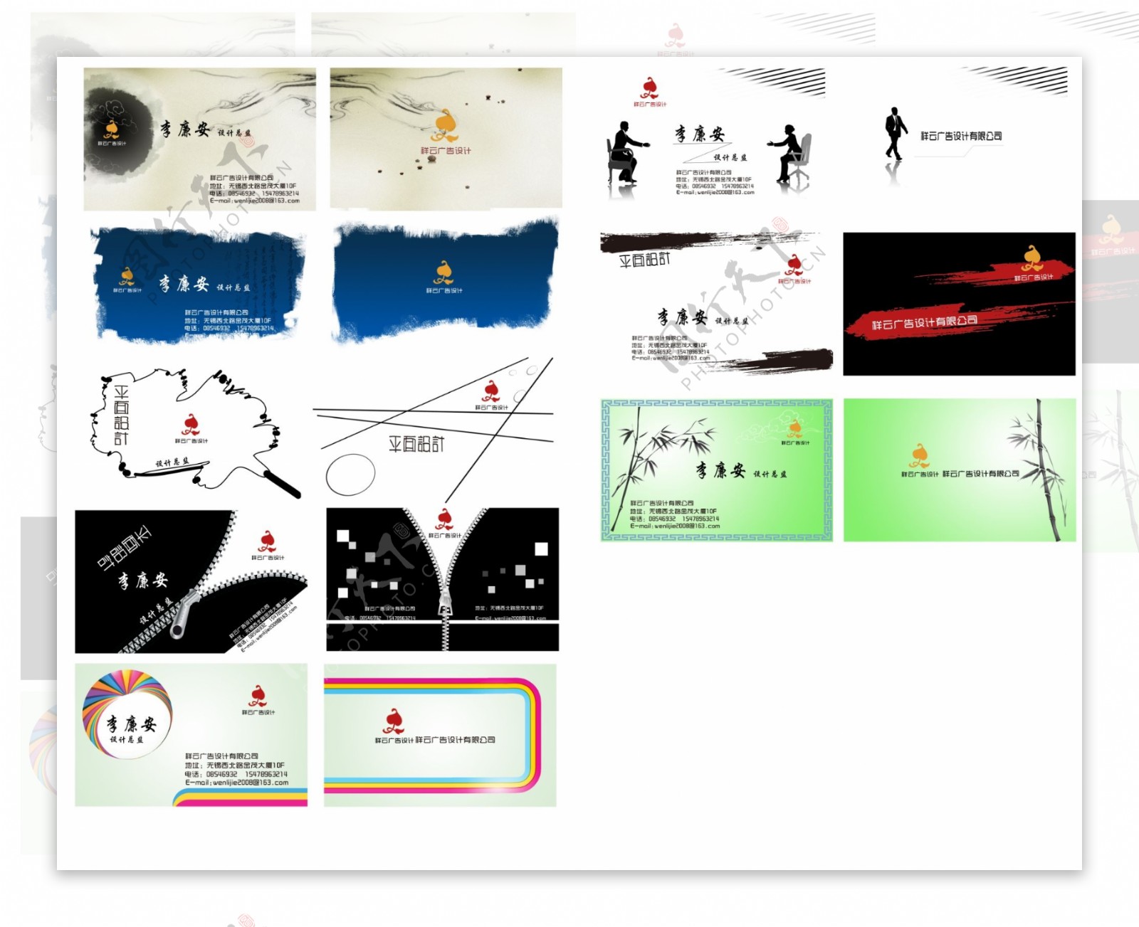 名片创意设计图片