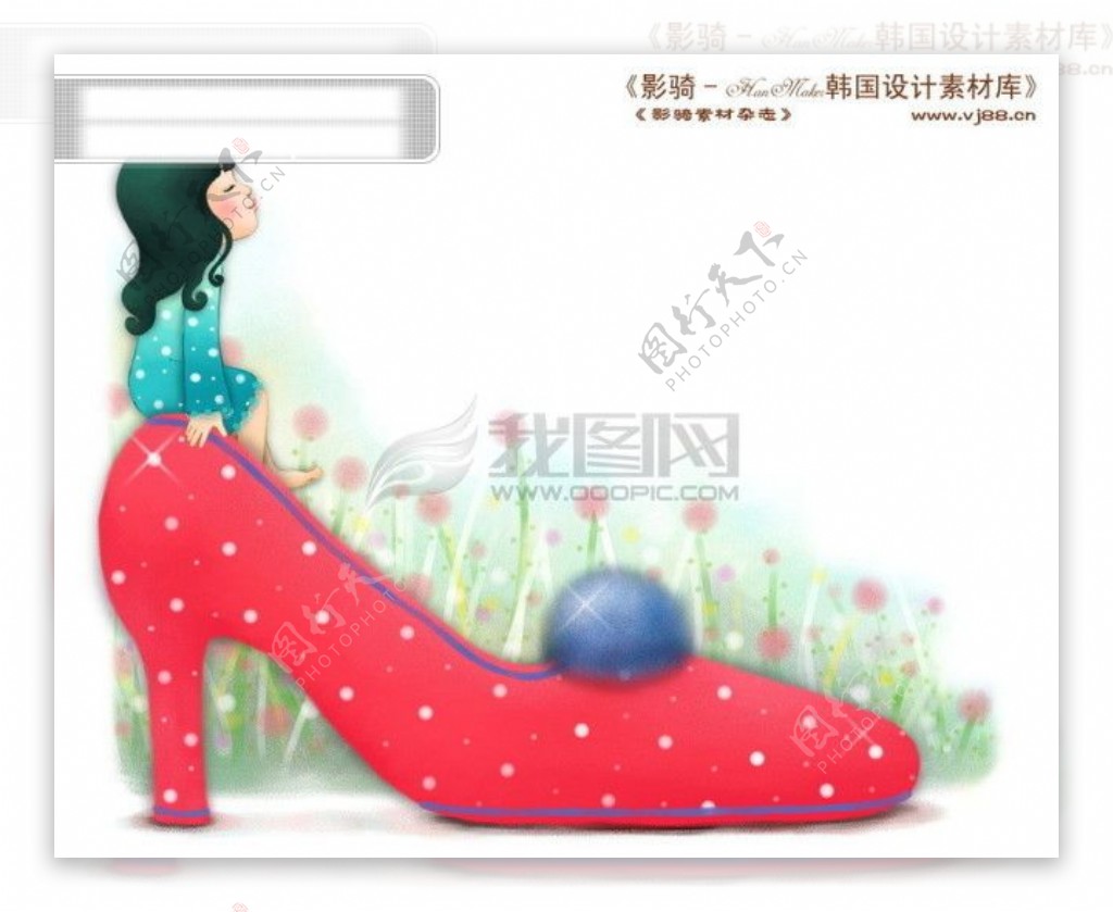HanMaker韩国设计素材库背景卡通漫画可爱梦幻儿童孩子女孩童真皮鞋高跟鞋