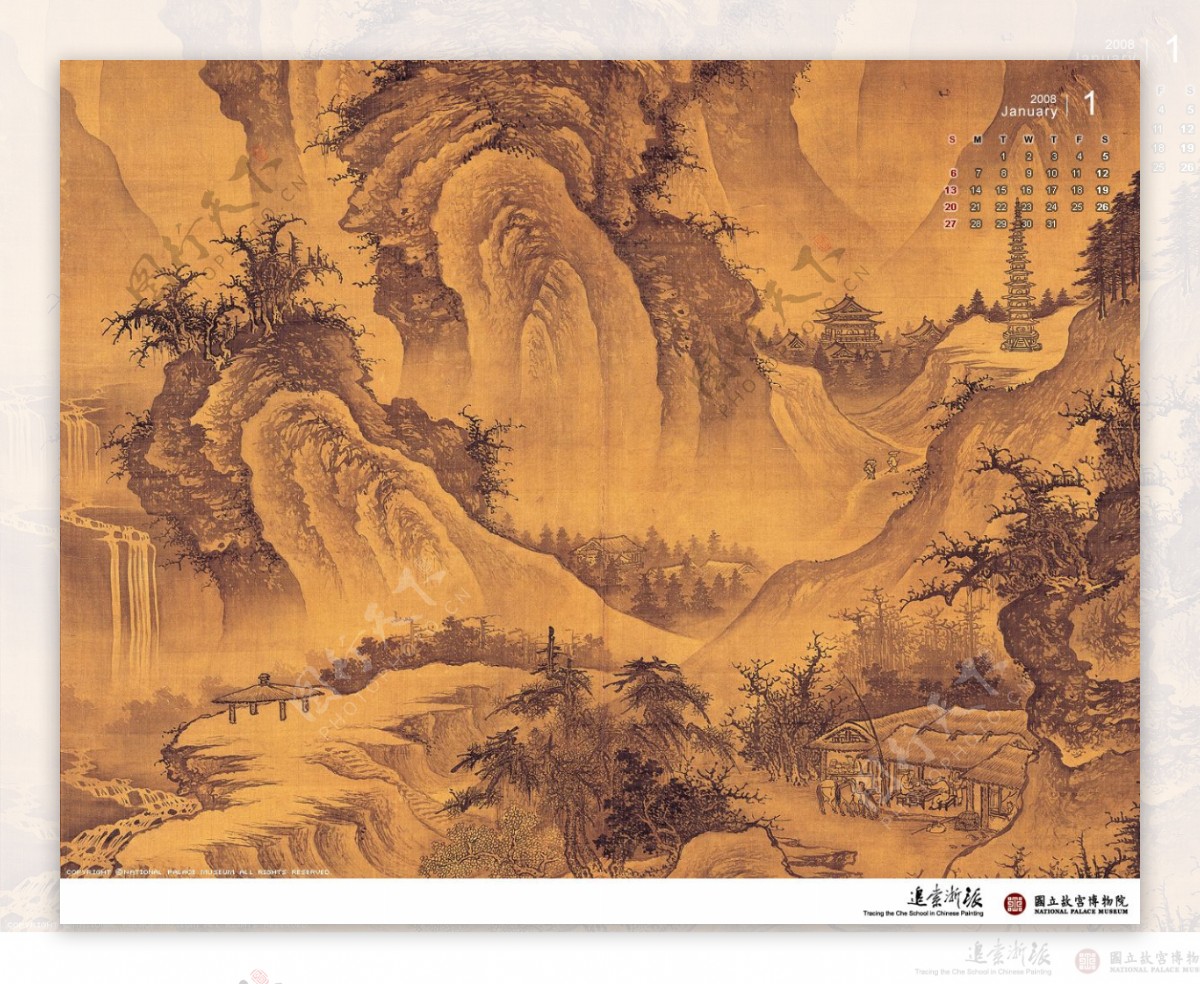 台北故宫2008年墙纸1月图片