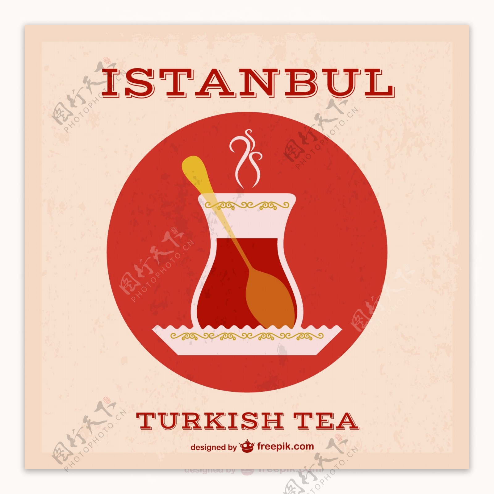 卡通土耳其茶