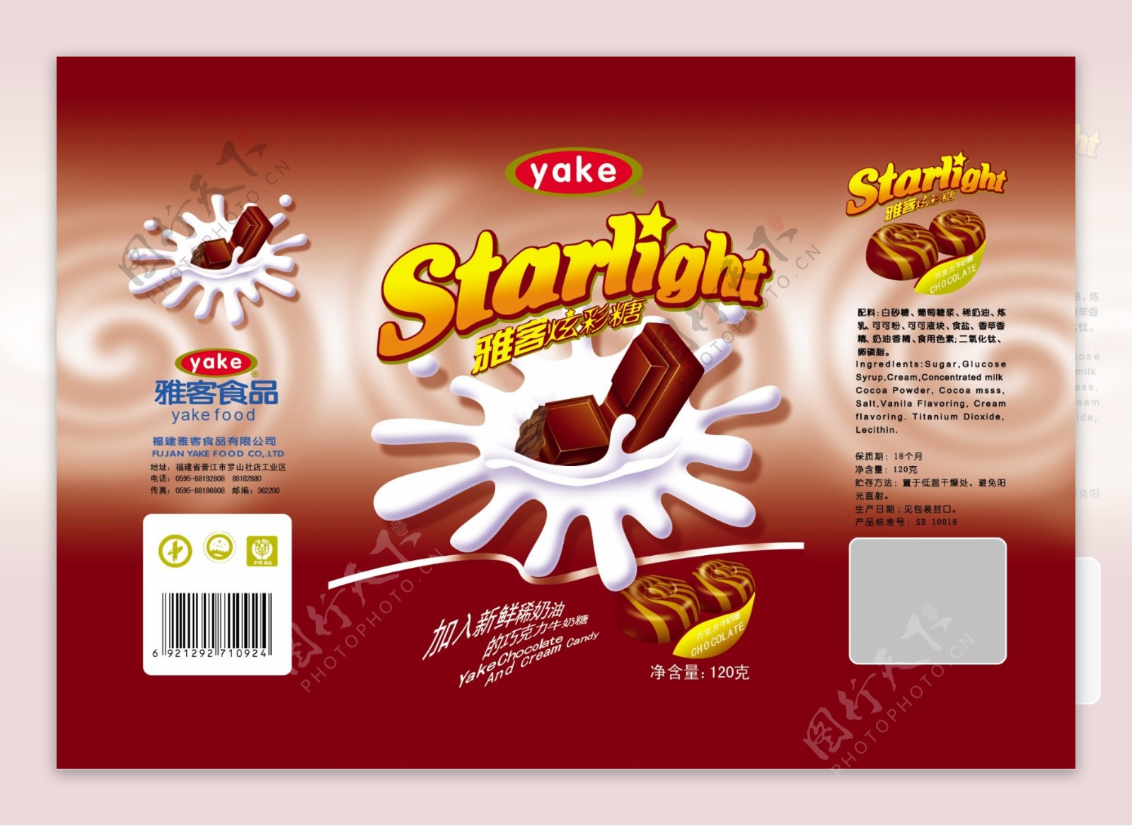 雅客炫彩糖巧克力牛奶糖包装图片