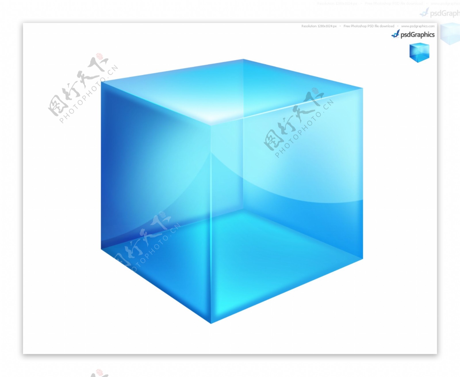 透明的蓝盒子图标