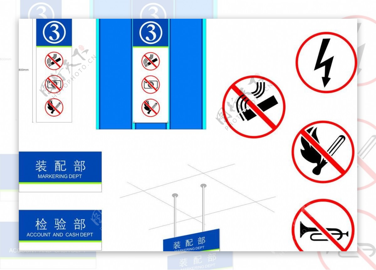 电梯公司科室牌效果图片