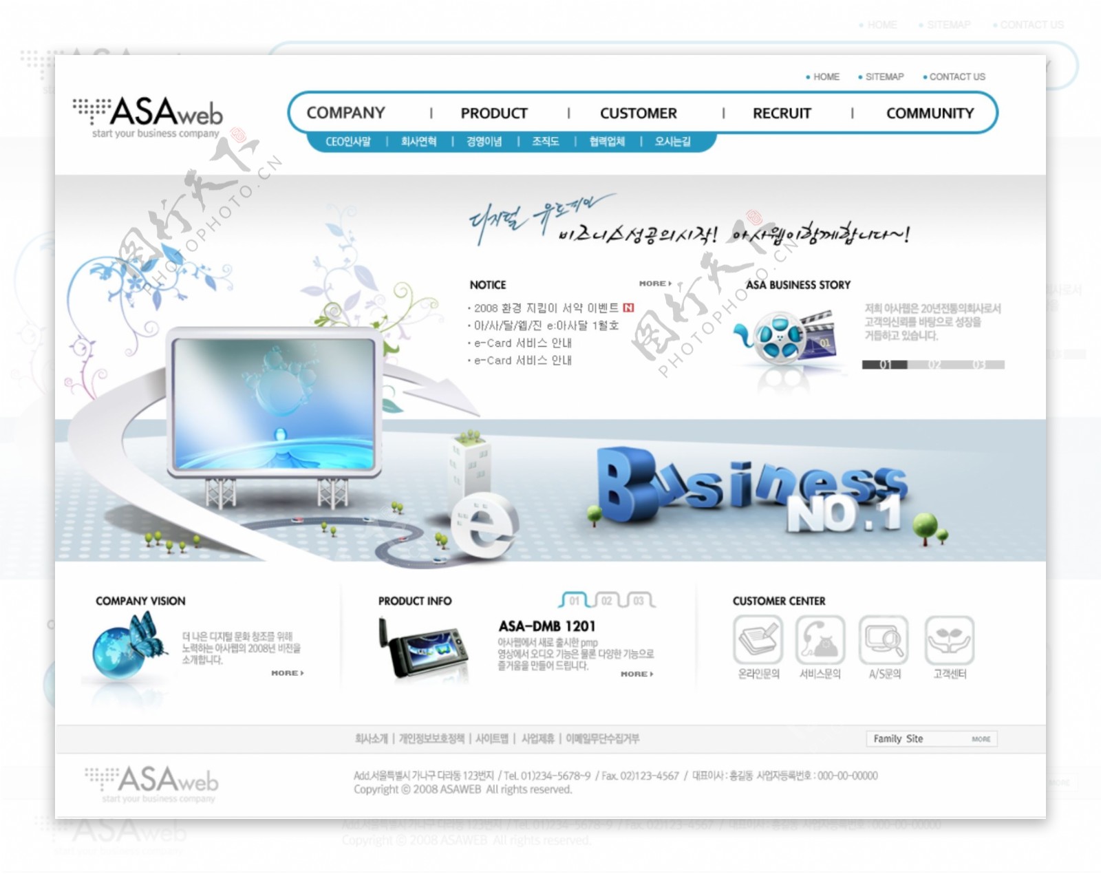 电子商务网站韩国模版图片