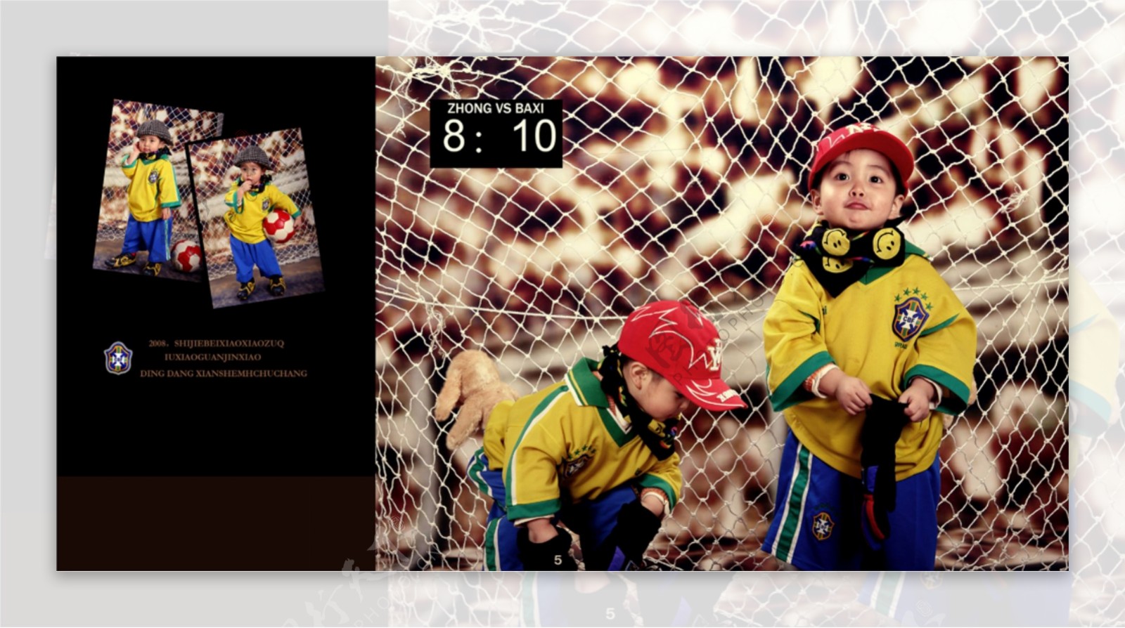 足球小子儿童照片模板儿童数码照片模板ps儿童摄影模板