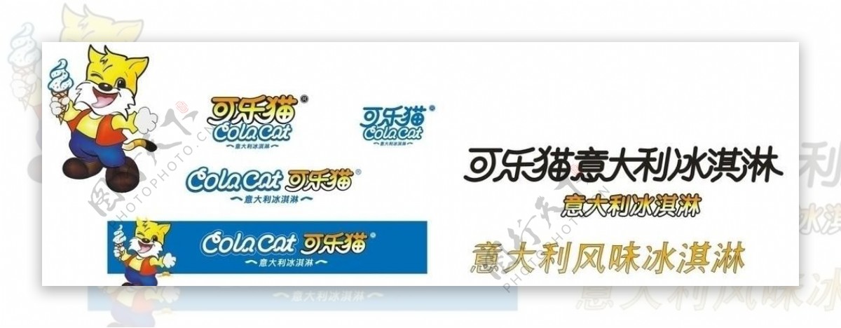 利大意可乐猫logo图片